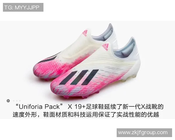 如何选择合适的足球鞋尺码让你在场上表现更出色