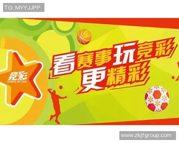 探索足球北京单场投注的乐趣与技巧提升你的竞猜水平与赢利能力