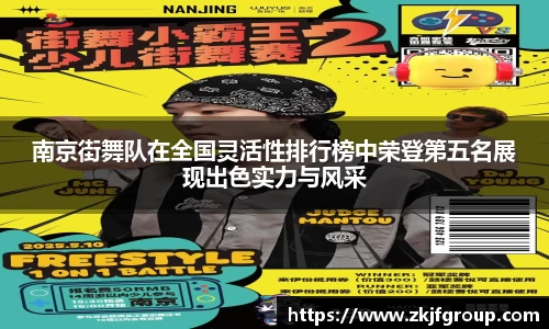 九游体育