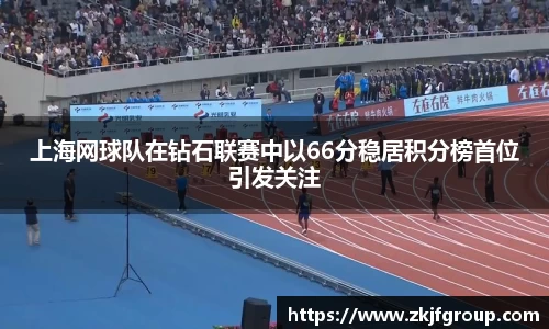九游体育