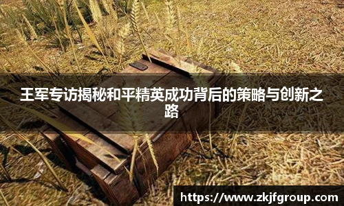九游体育平台