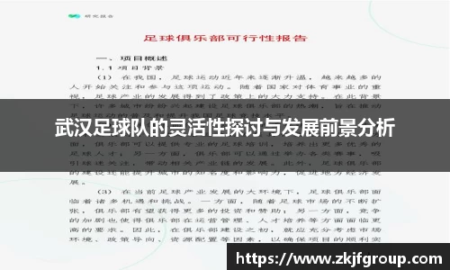 九游体育