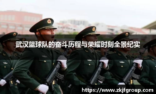 九游体育官网