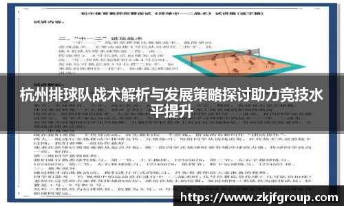 九游体育